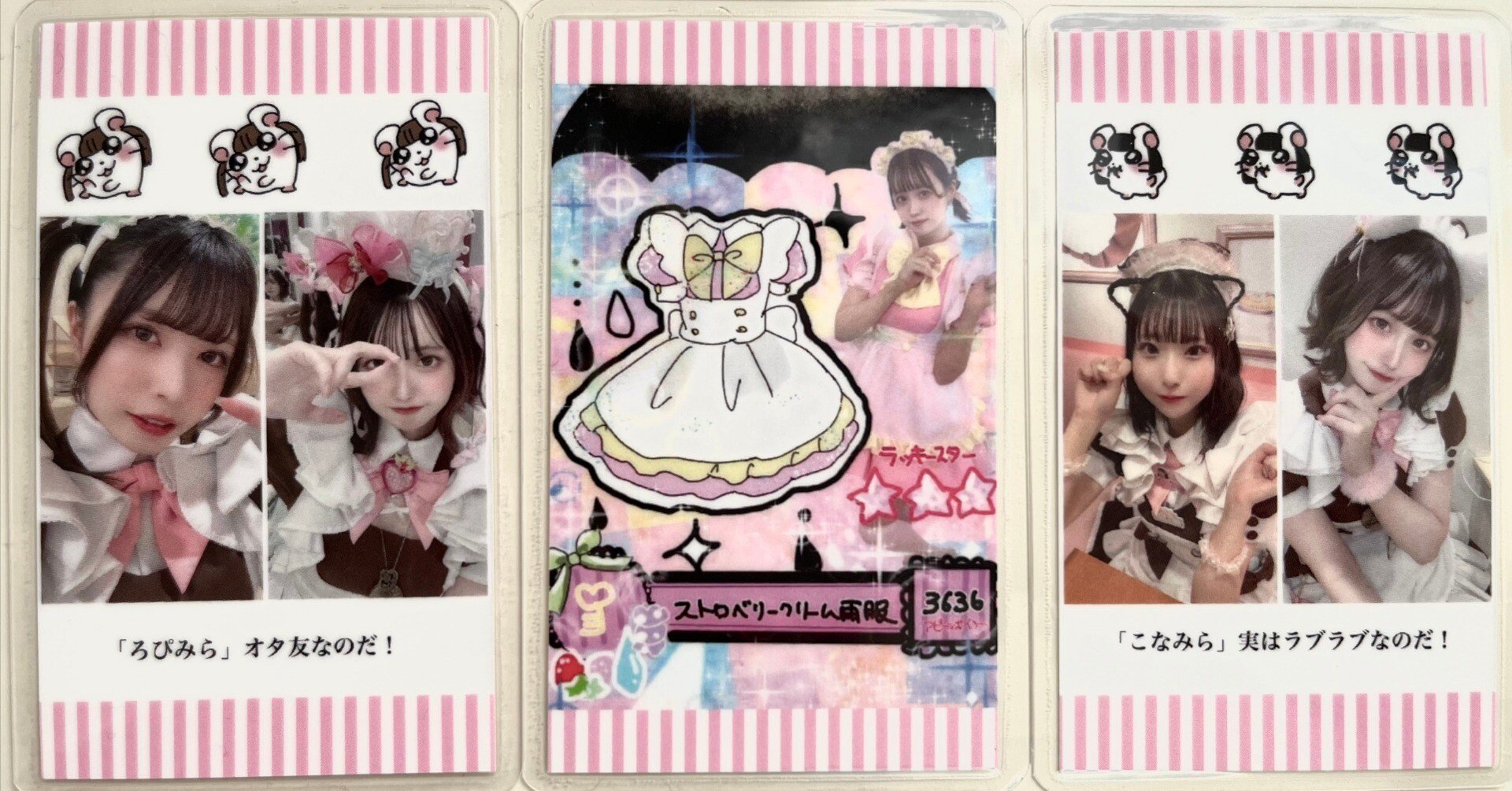 ご帰宅9回目【あっとほぉーむカフェに通う記録】｜四季