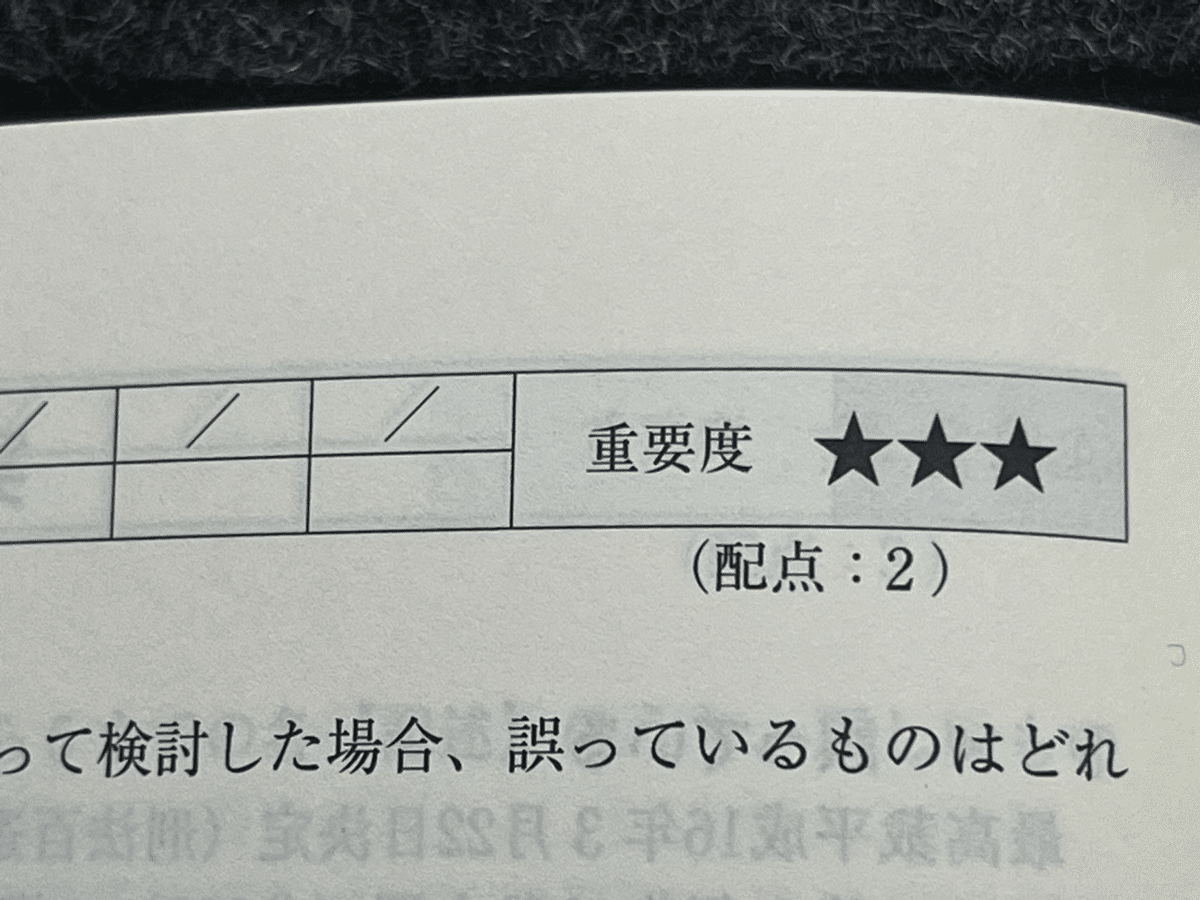 司法試験・予備試験】短答過去問集の比較（AG・短パフェ・LEC・W