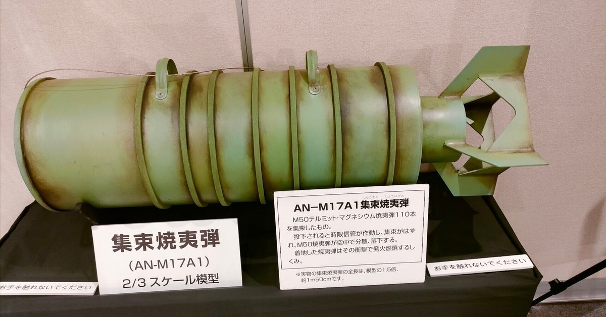 いいネット通販 - 全国送料無料でお届けします 8/15「終戦の日」でした。戦争の写真を。｜TASEI ☆フォロバ100 ☆ 戦記、ミリタリー