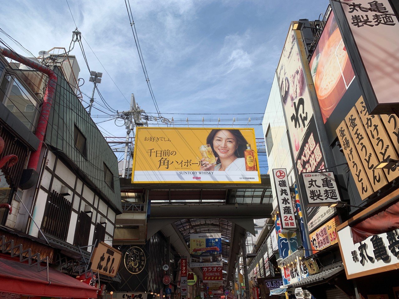 鈴木心写真館の広告撮影！「角ハイボールX井川遥さん」撮影の巻