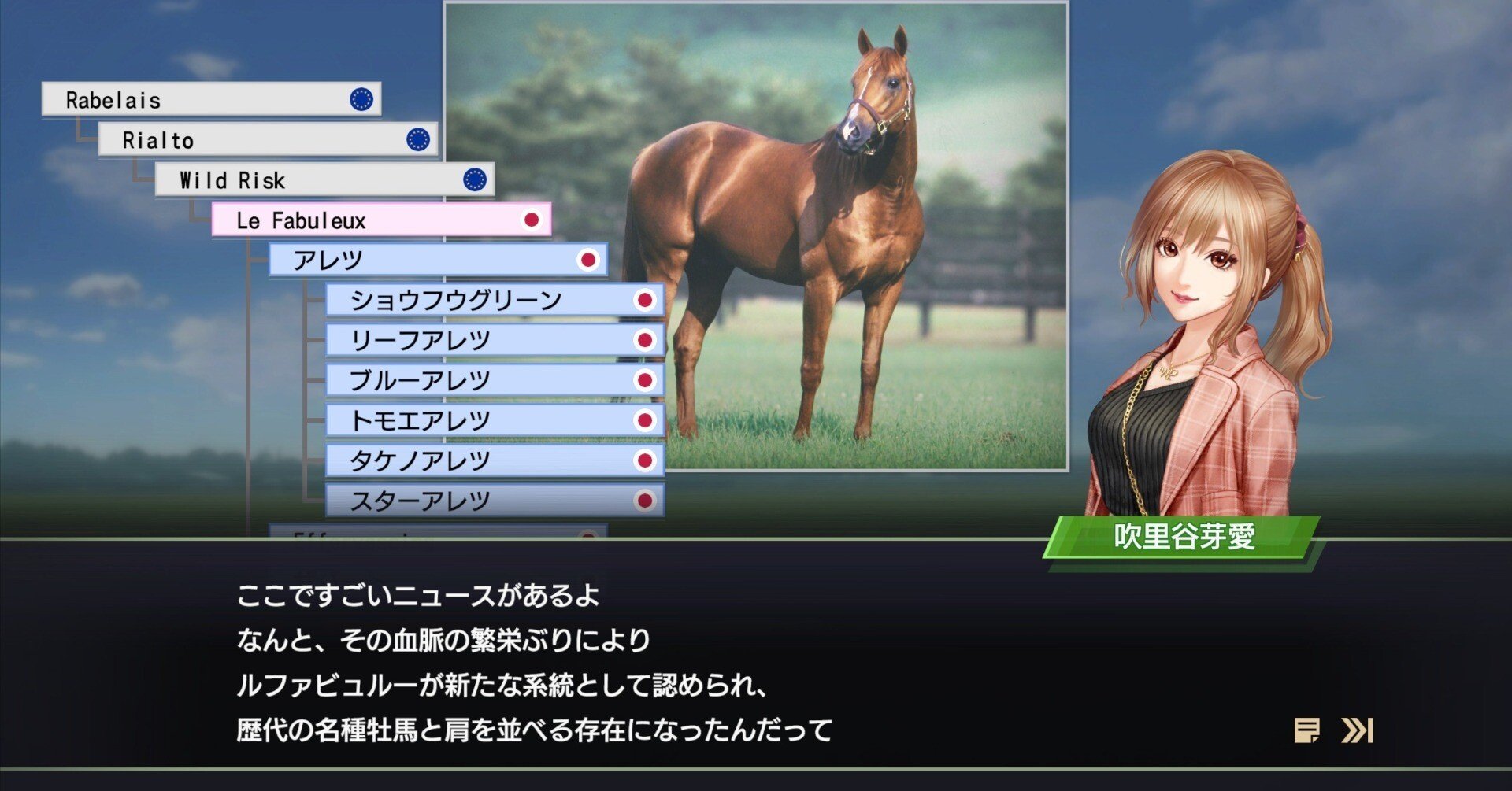 ウイポ9 ウイポ9 2022 系統確立プレイ#5｜島民