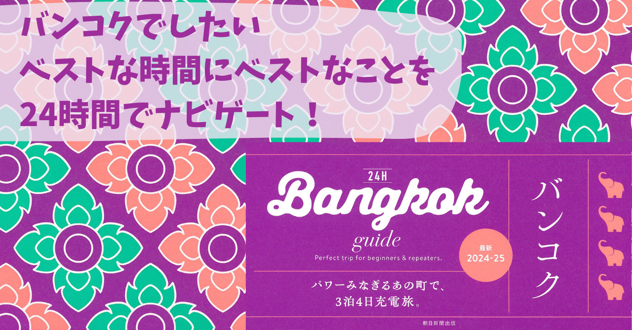 rectangle_large_type_2_1a4e078