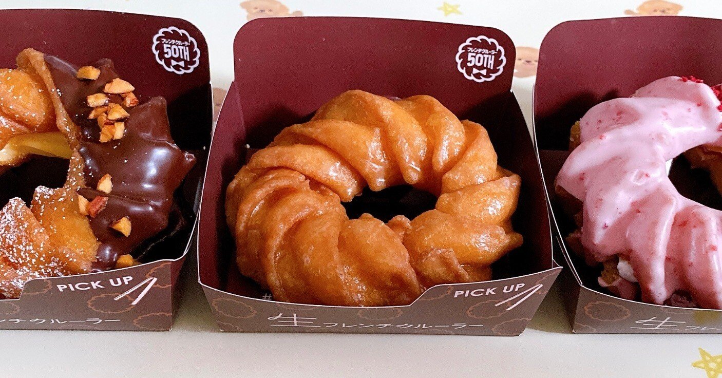 誕生50周年の記念ドーナツ！？自称ドーナツ好きがガチでレビューして