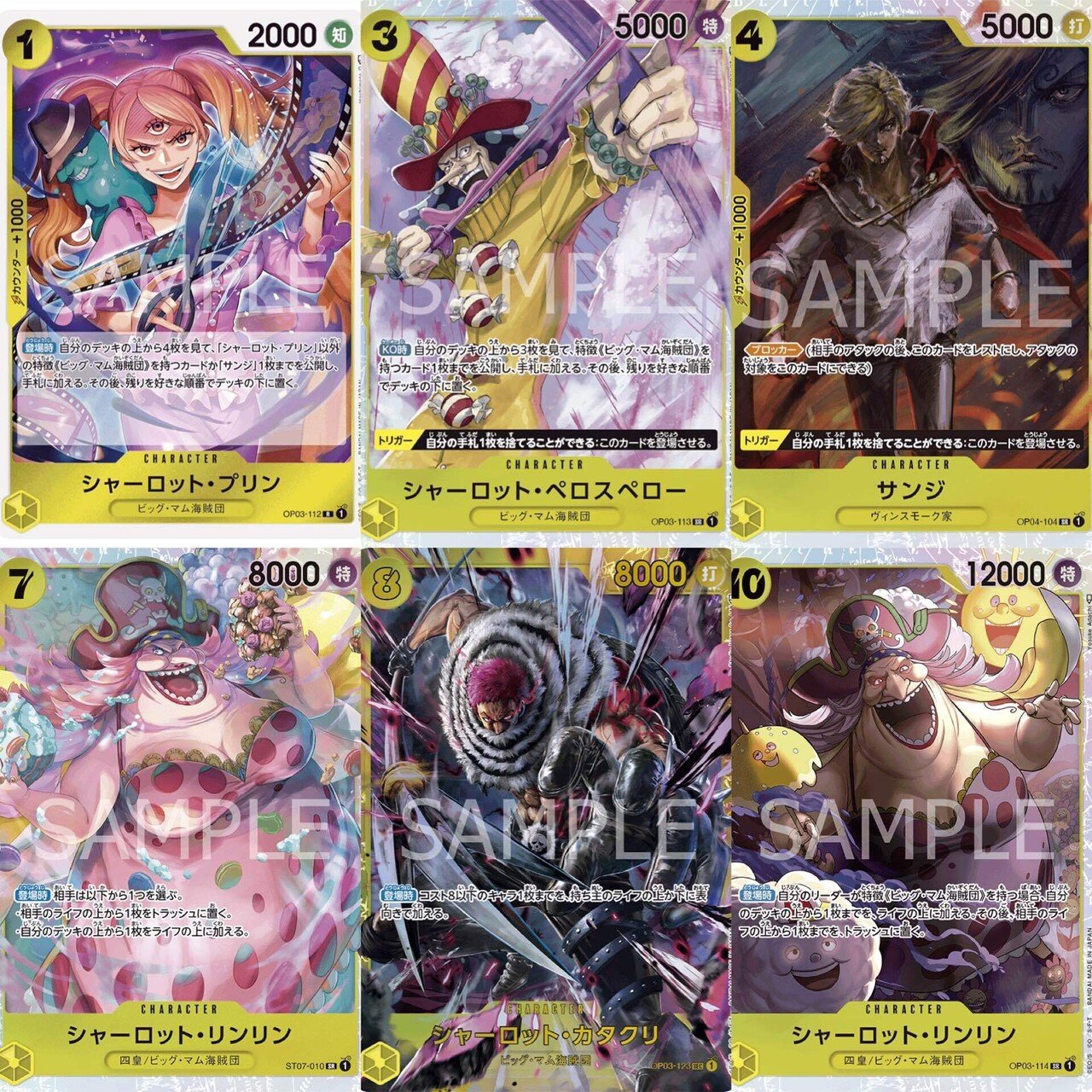 4.5〜5弾環境におけるカタクリの取扱説明書(2次予選店舗大会優勝デッキ