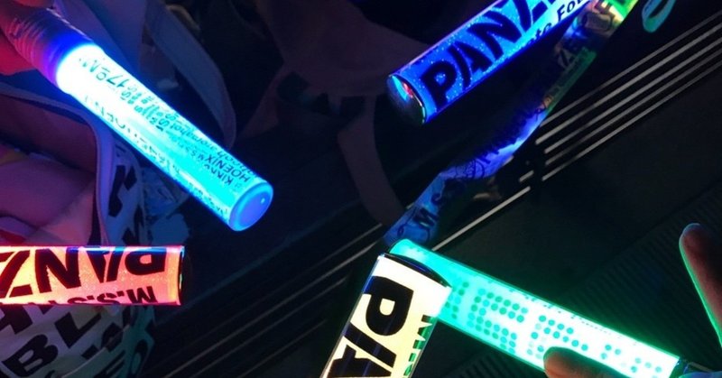 ボカロリスナーを連れてmsspのたまアリ公演に行ってみた Kakimori 願音p Note