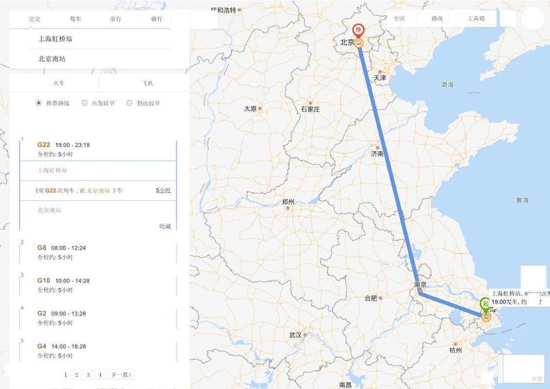 高速鉄道の急速な敷設されたわけ 2018年 上海 北京の高速鉄道編 中国の高度成長を旅する 15 西牟田 靖 Note 高速鉄道の急速な敷設されたわけ 2018年 上海 北京の高速鉄道編 中国の高度成長を旅する 15 西牟田 靖 Note