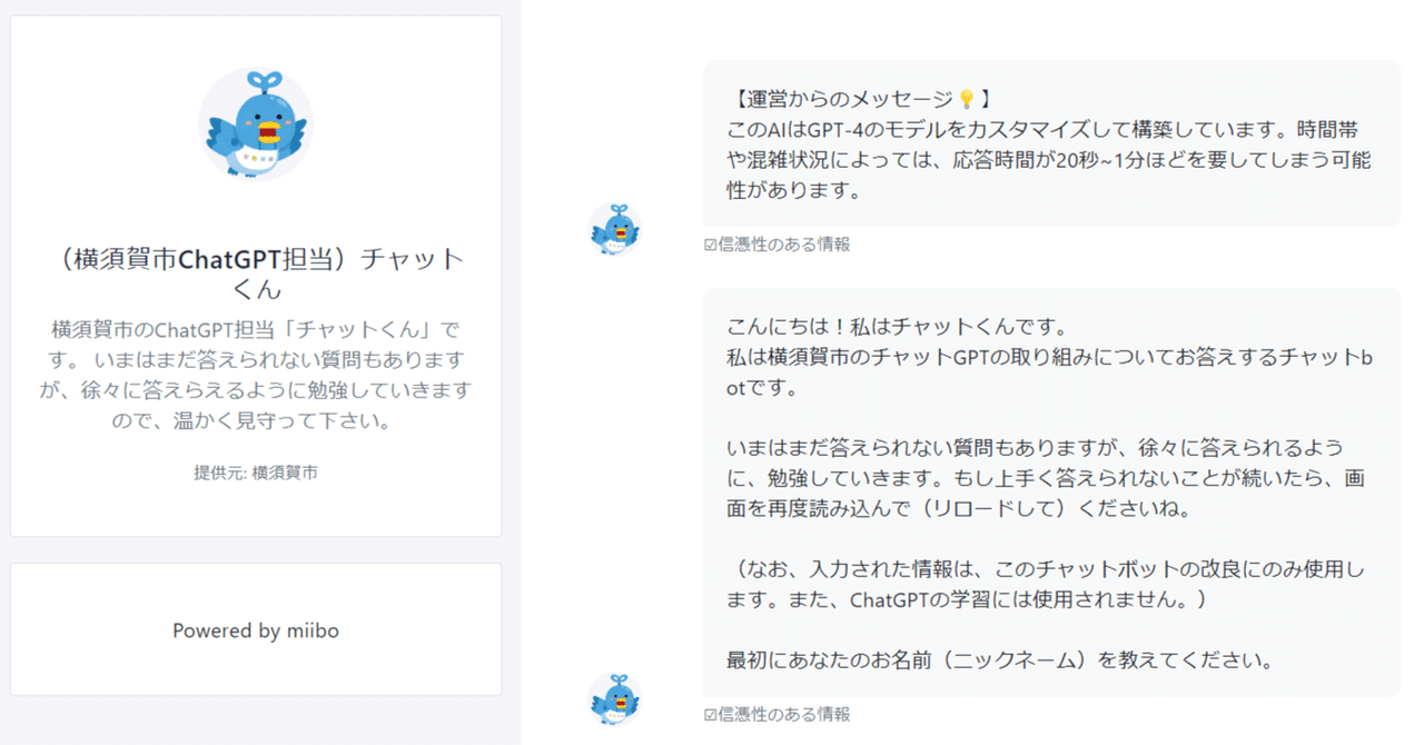 試し読み】ぼくたちはChatGPTをどう使うか: 14歳から考えるAI