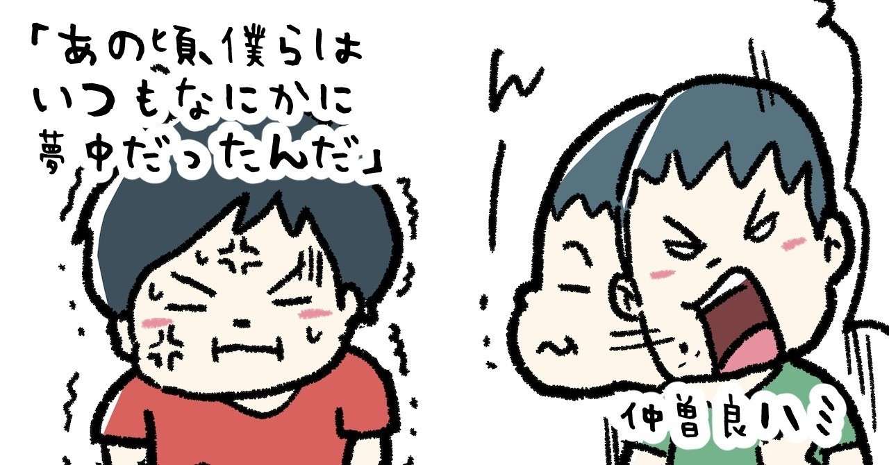 ファミコン