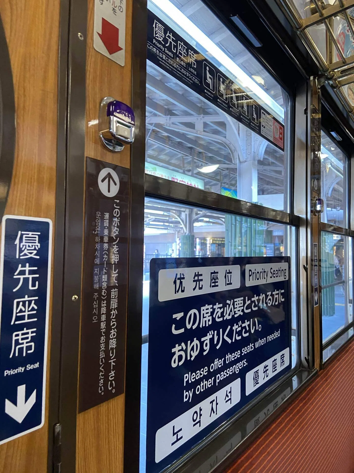 レトロな嵐電で嵐山→四条大宮｜Yuki（ゆうき）