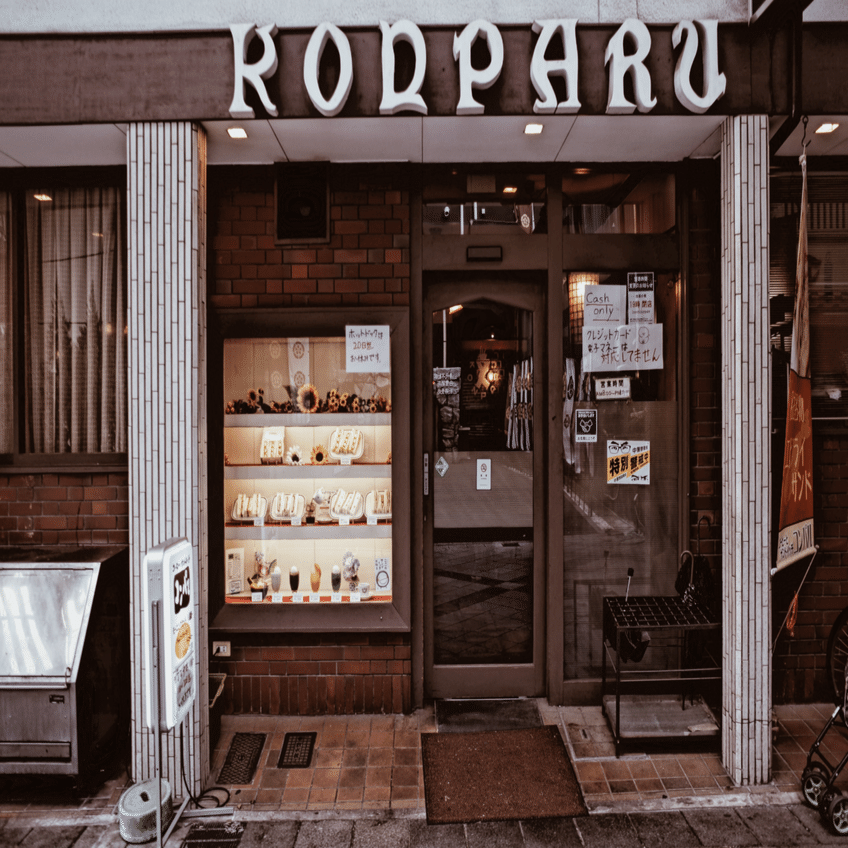 名古屋クリームソーダ紀行｜みち