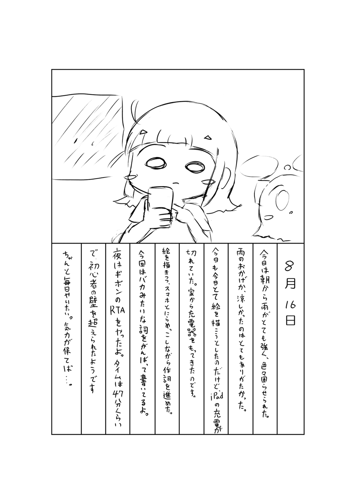 歌詞書きオーダーメイド