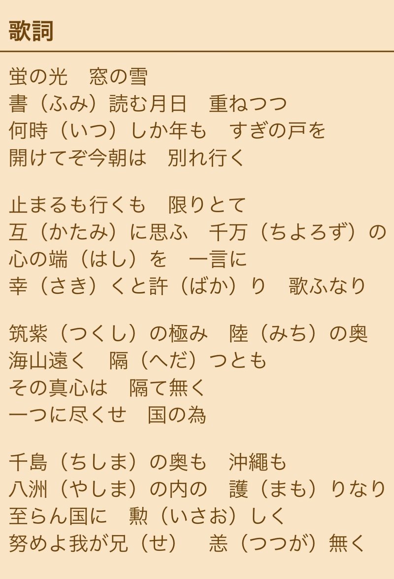 つなげ 歌詞 つなげ 歌詞