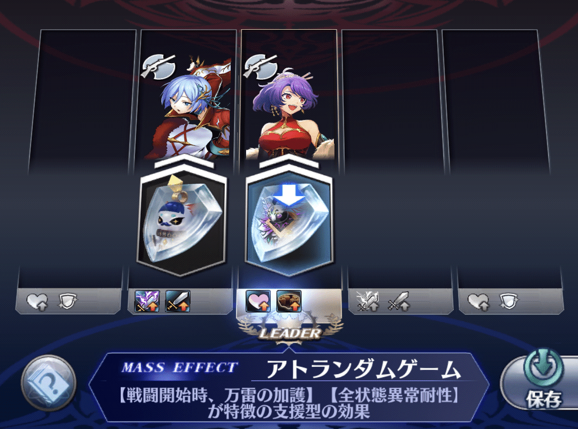 メギド72ブログ メインストーリー八章二節 76話-2（後編