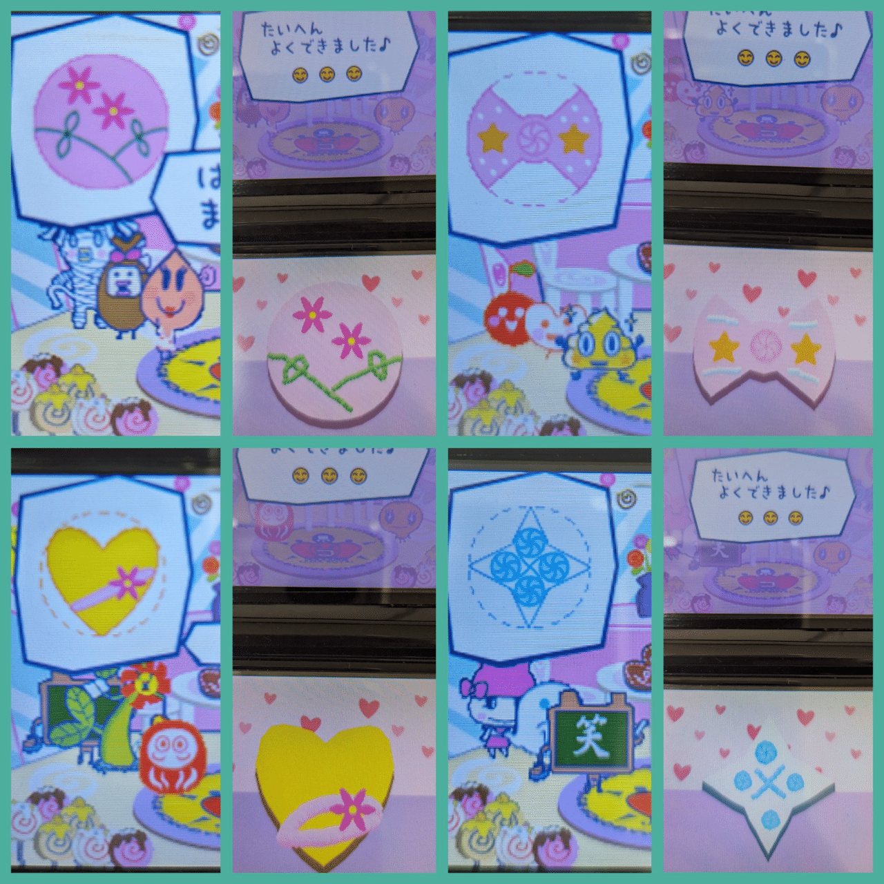 RTA in Japan Summer 2023 「たまごっちのプチプチおみせっち」 本番