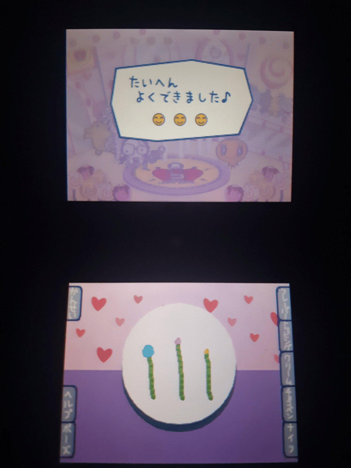 RTA in Japan Summer 2023 「たまごっちのプチプチおみせっち