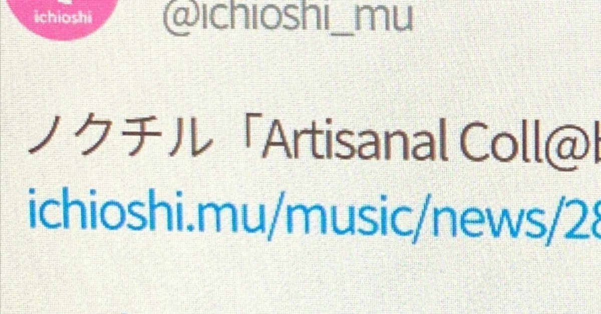 植田真梨恵 ひきがだり解説書 植田真梨恵 ひきがだり解説書 I don'