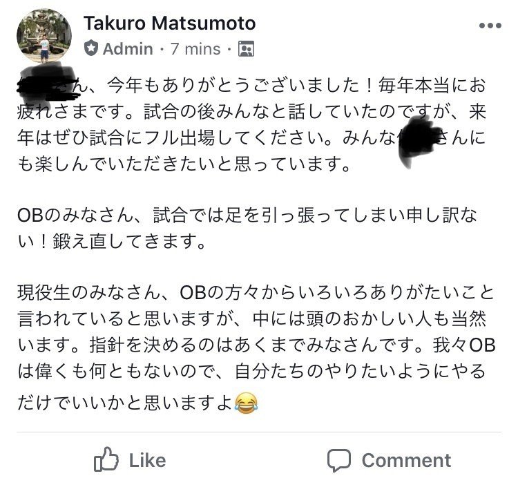 頭のおかしいおっさん 松本拓郎 Note 頭のおかしいおっさん 松本拓郎 Note