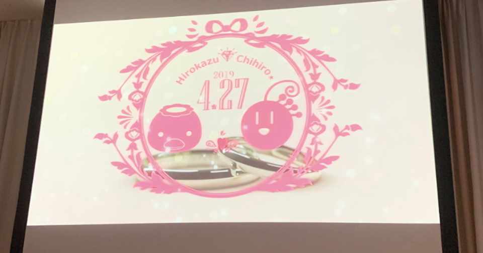 結婚式って最高にクリエイティブ ムービー制作編 Akazunoma Note