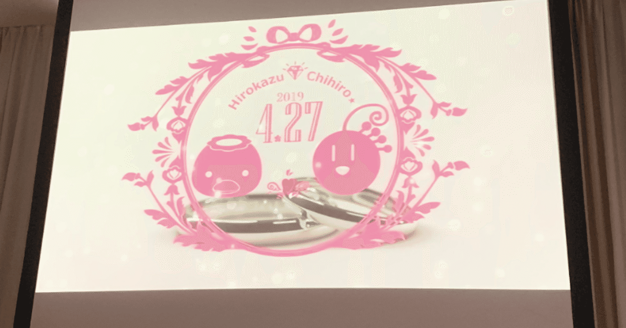 結婚式って最高にクリエイティブ ムービー制作編 Akazunoma Note