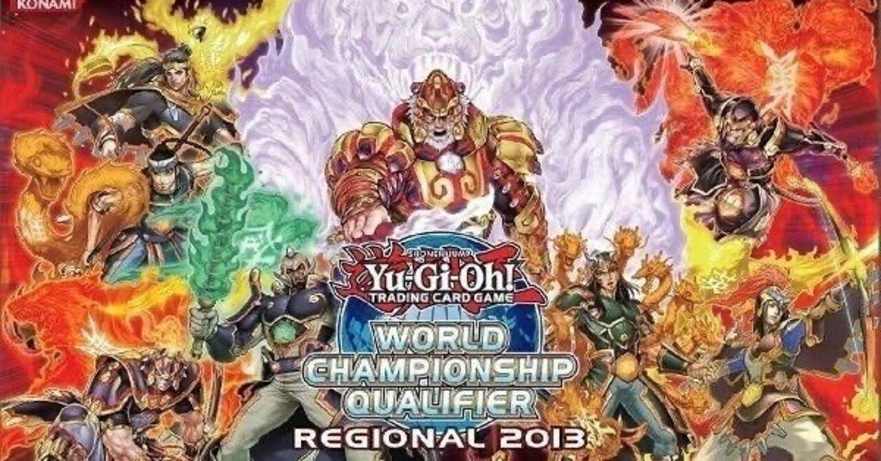 1 遊戯王　ゲートボール　クラシック　1209環境　海皇水精麟デッキ 1209環境 当時の環境の解説｜龍聖