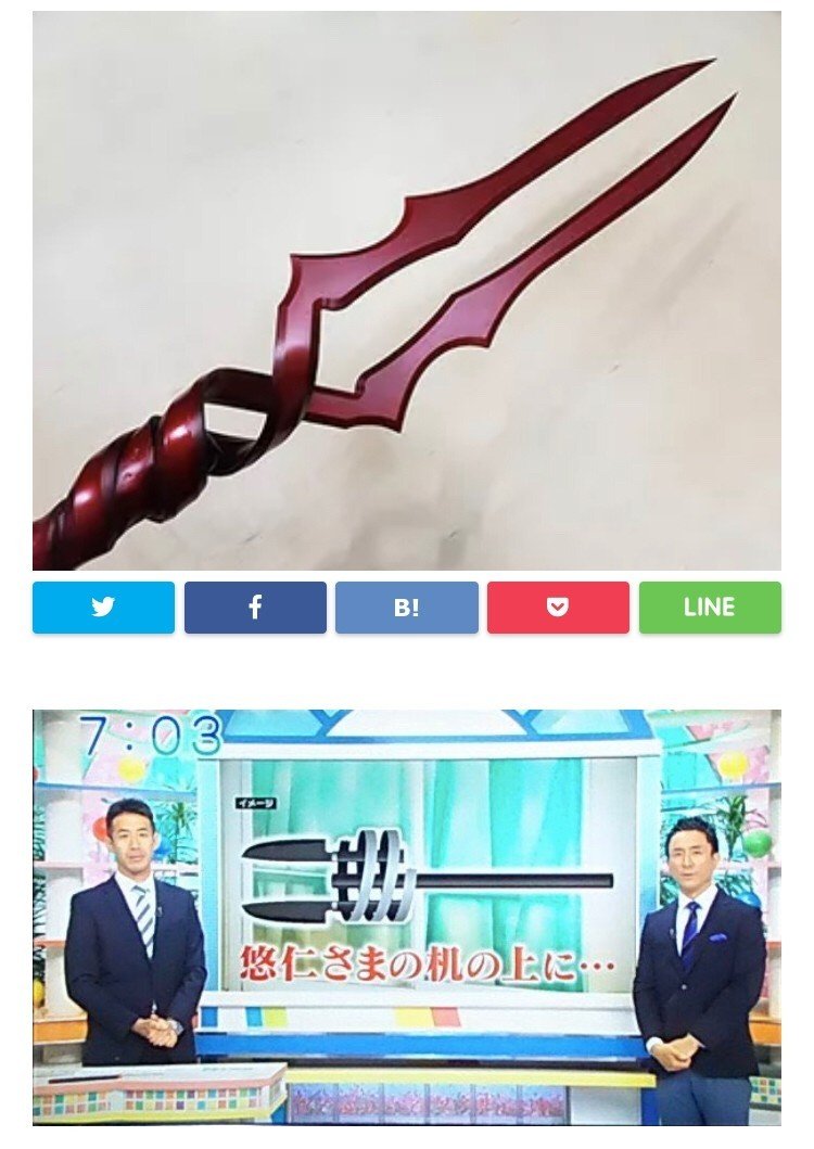 やっぱネトウヨやん笑 Rollo Tomasi Note やっぱネトウヨやん笑 Rollo Tomasi Note