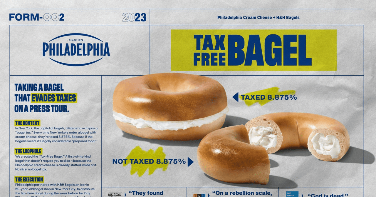 THE TAX FREE BAGEL｜がーわっち