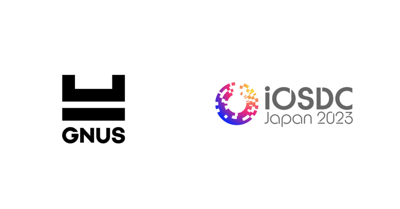 iOSDC Japan2023に、シルバースポンサーとして協賛します！#gnusnetwork