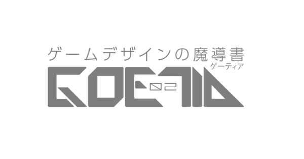 The Art of Game Design｜じーくどらむす｜note