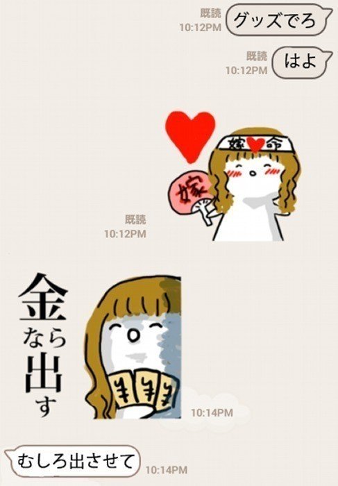 こりす Lineスタンプ 写真 猫 腐女子 イラスト Note こりす Lineスタンプ 写真 猫 腐女子 イラスト Note
