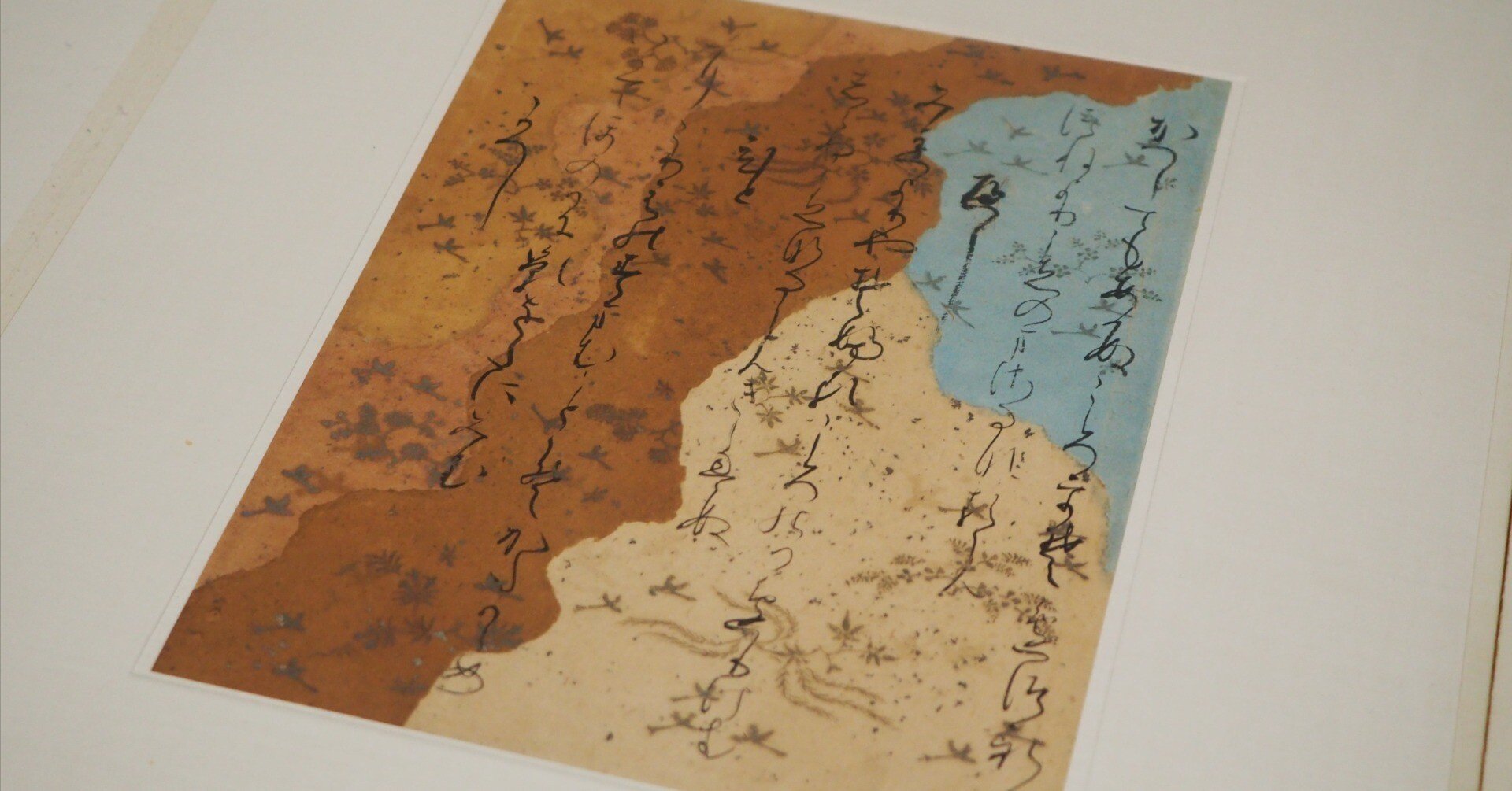 平安から鎌倉時代の筆跡を集めた《古筆手鑑かりがね帖》 @東京国立