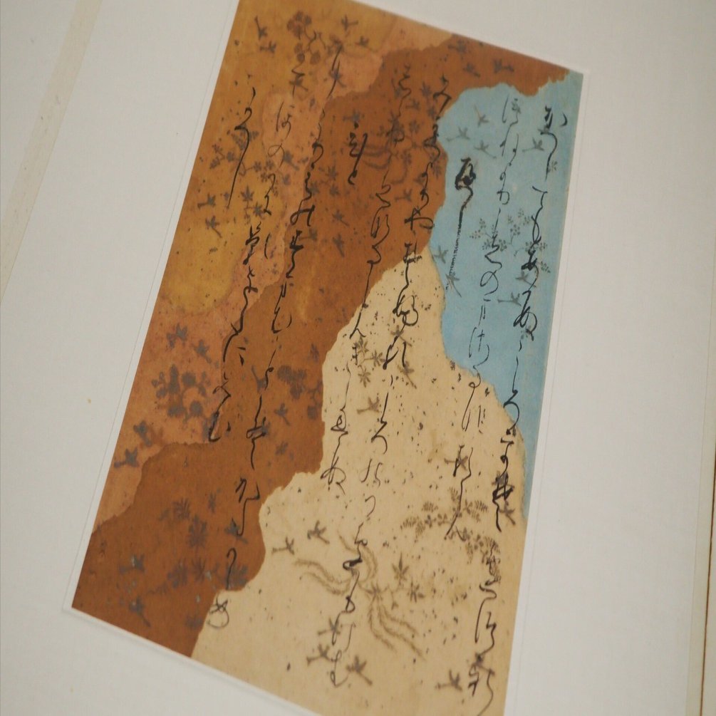平安から鎌倉時代の筆跡を集めた《古筆手鑑かりがね帖》 @東京国立
