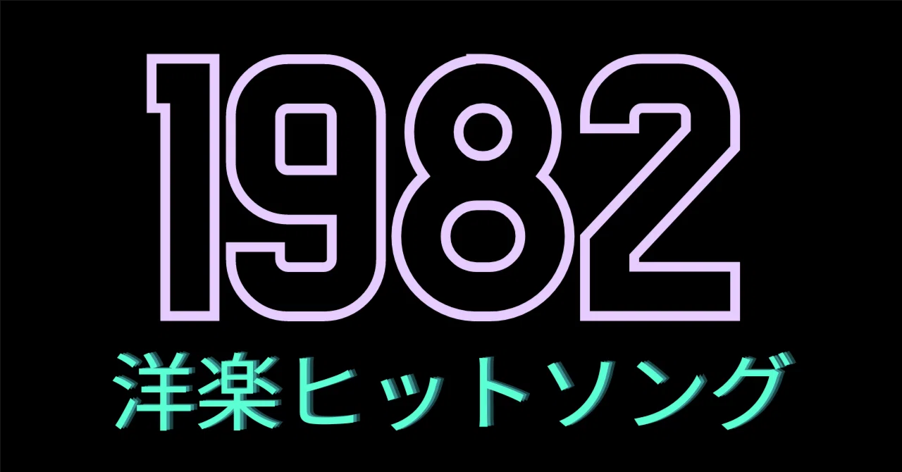 洋楽 CCG 洋楽 CCGの通販 | PENSIERNERITATTOO