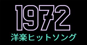 ベストグラミー賞1/1968-1973洋楽ヒット LMT98