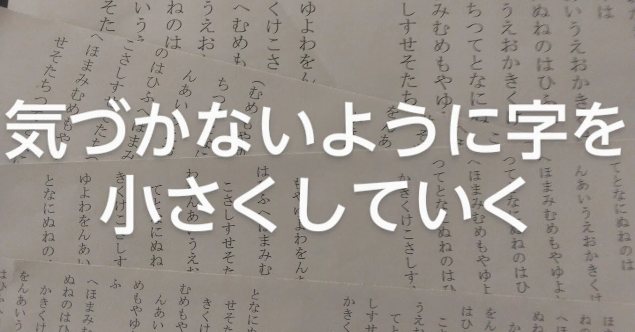 見出し画像