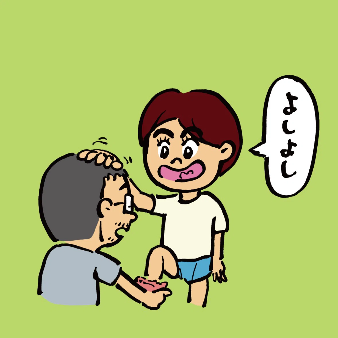 よしよし 様専用 ぶ厚