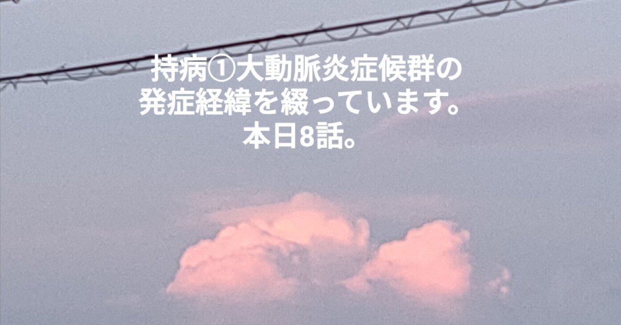 結膜炎・中耳炎症候群になるのは誰ですか?