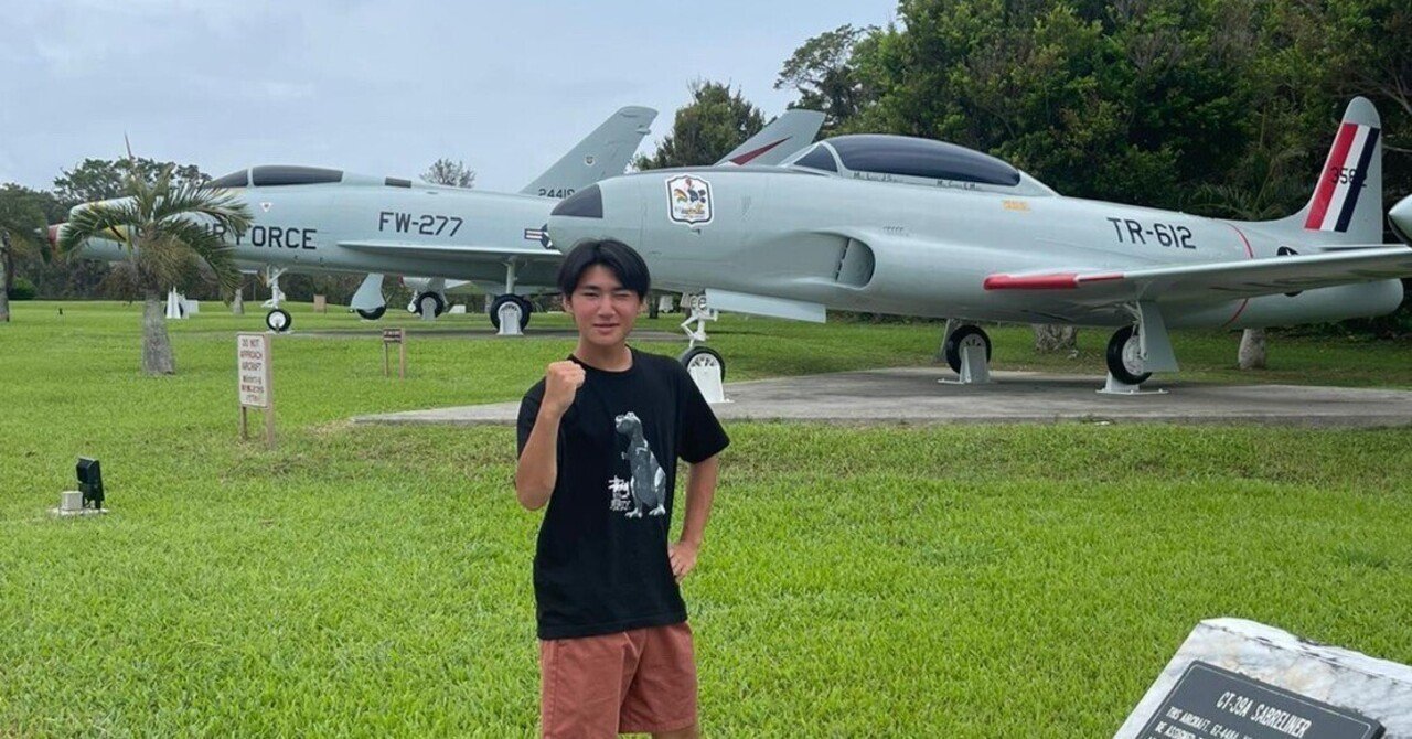 マサキくん沖縄米軍基地ホームステイ体験談|WAVE留学 マサキくん沖縄米軍基地ホームステイ体験談|WAVE留学