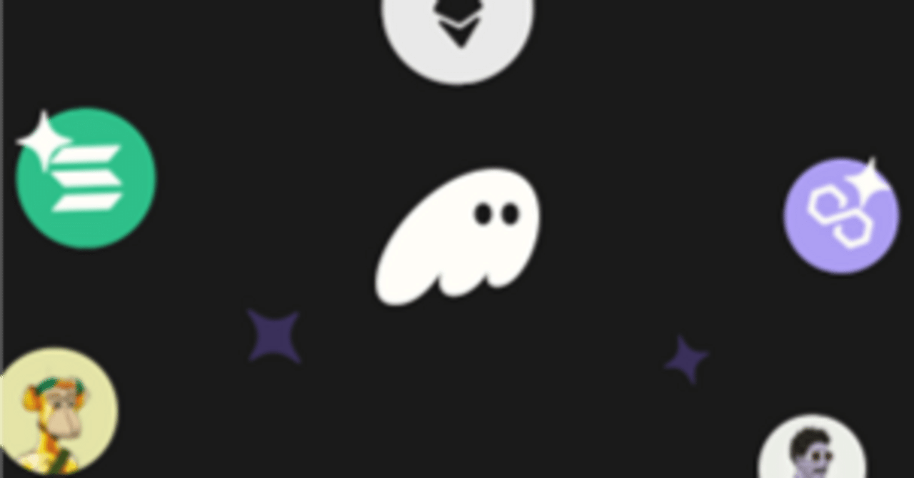 STEPNウォレットをPhantomで使用する方法を解説｜バベ（cryptBBQ）