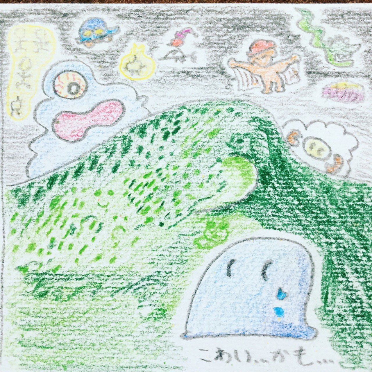 今夜はヴァルプルギスの夜なので 投稿してみたりしち 羊は草が好き 改めきむらひろゆき Note
