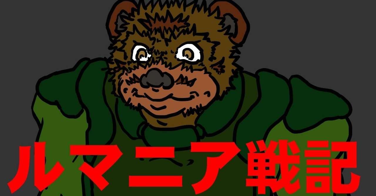 パトロン_タイトル_ベアランド版_001
