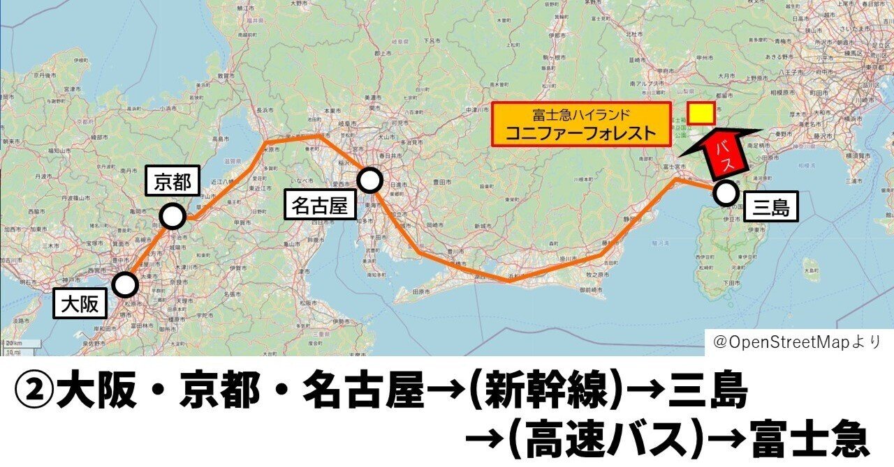 関西・名古屋から富士急までの主要交通機関ルート｜けいなわ・京阪奈
