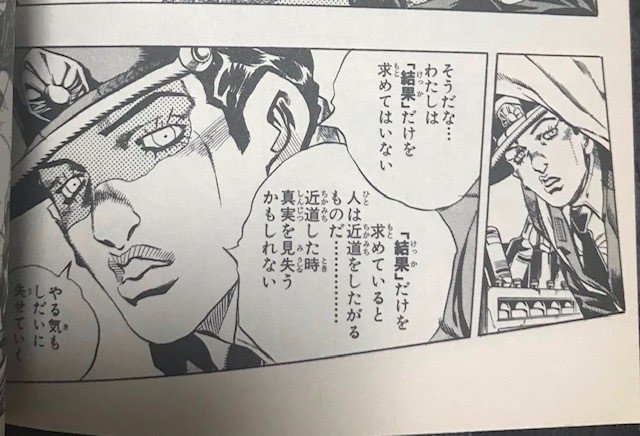今にも落ちてきそうな空の下で Ta Note
