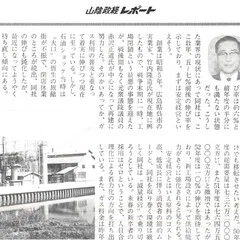酒井崇行ページ 寄稿】豊かさの尺度は変わっている？｜昭和の事業所めぐり―昭和52年