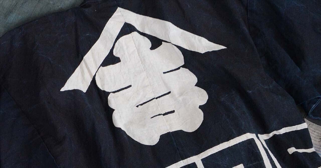 印半纏の誘惑 | Hanten Jacket｜難波商店 | NAMBA SHOUTEN