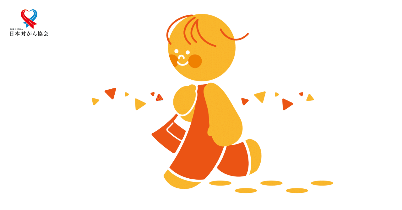 禁煙決断図 from the collection of The Alter Space | Artwork Archive, image size:1280x670