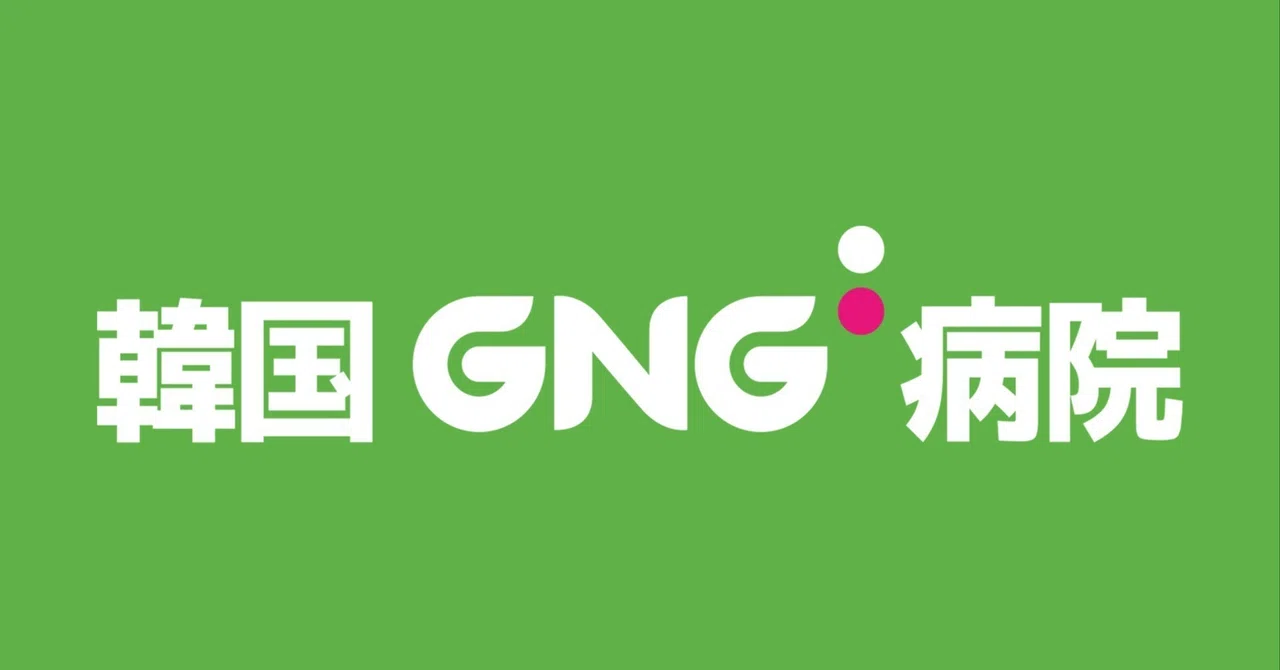 Crusifix Incision GNG's Double Cross Buried Suture Method!|韓国GNG病院 美容外科
