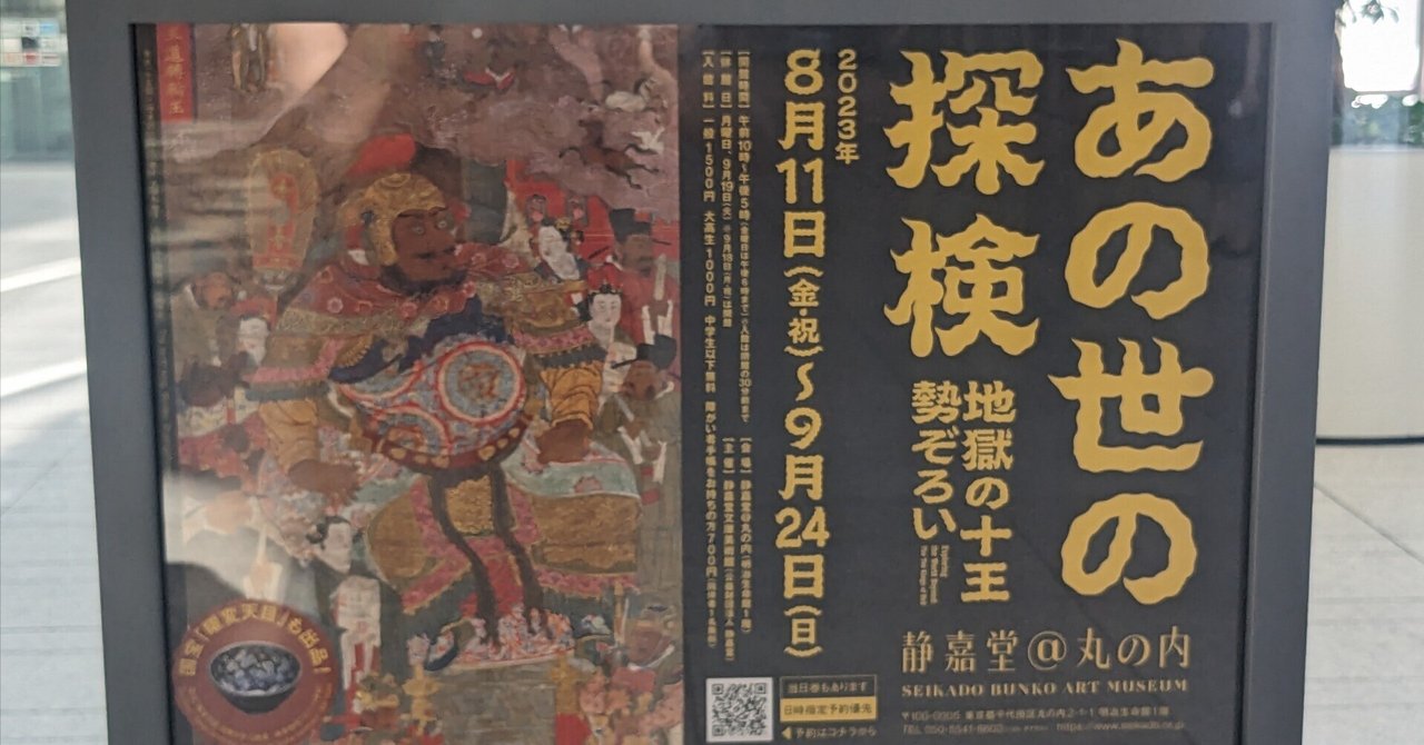 中観荘厳論の研究 三密堂書店 / 中観荘厳論の研究