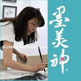 SumiBishin®︎樋口鳳香 Japanese ink painter