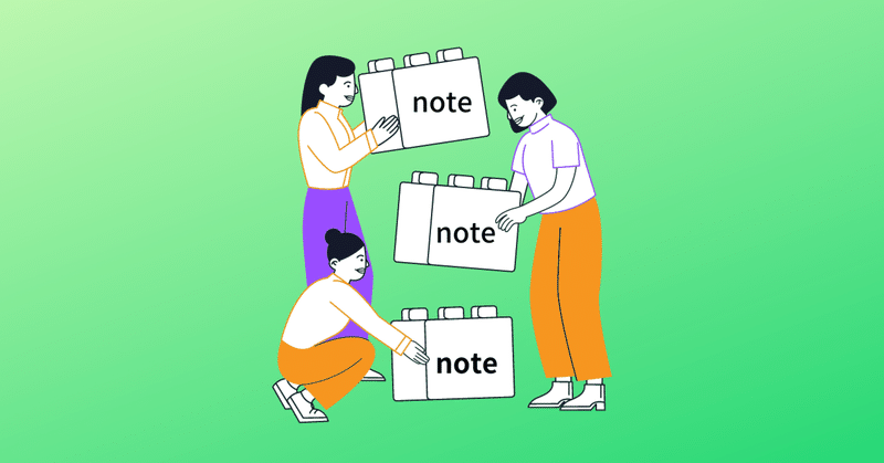 毎日やっているnoteは、毎日やっているから、毎日やれる。