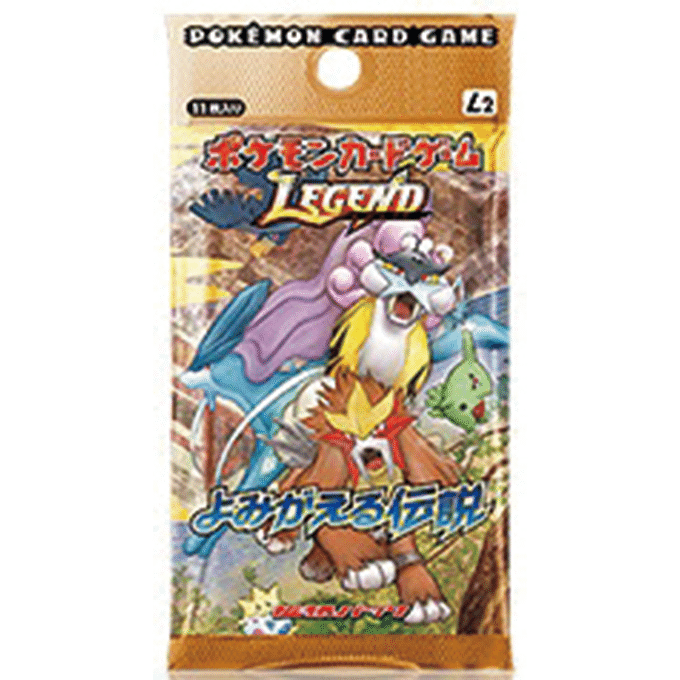 LEGEND】カードリスト お役立ちリンク集|豚身昼斗念 LEGEND】カードリスト お役立ちリンク集|豚身昼斗念